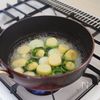 野菜たっぷりミートローフの工程1