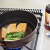 素材2品+味付け1つ★厚揚げと水菜のサッと煮の工程2