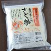 にんじんとえのきの米粉ポタージュの工程3