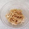 切り干し大根とトマトの炒めねぎ和えの工程1