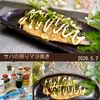 クラ蔵の作ってみた!投稿(ご飯がすすむスピードおかず「サバの照りマヨ焼き」)