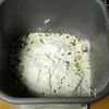 HBお任せ♪雑穀パンの工程1