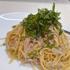 えみりんの作ってみた!投稿(ランチ格上げ！大葉とツナの和風パスタ)