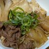 かめちゃん🐢の作ってみた!投稿(副菜用♡【味染み肉豆腐】ちょこっと食べたい時に!)