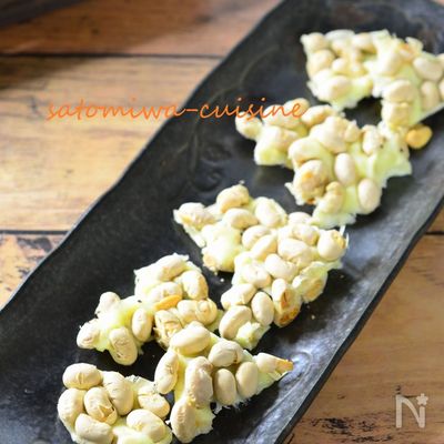 【炒り大豆チーズのカリカリおつまみ】節分豆活用!レンジで簡単