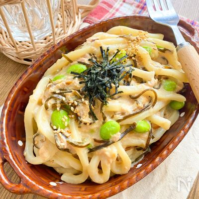 レンジで簡単!ツナと枝豆の塩昆布クリームうどん