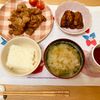 ありみの作ってみた!投稿(【天才的に旨い！とうもろこしの唐揚げ】無限にいけるやつ♡)