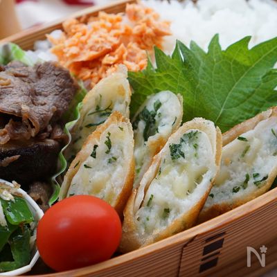 大葉はんぺんチーズ春巻き