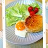 チョロリスの作ってみた!投稿(【照りたま鶏バーグ】ワンパン!肉感のこしたままふんわり♡)