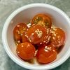 968467の作ってみた!投稿(【ミニトマトのナムル】和えるだけ♪酸味と風味がおいしい１品)