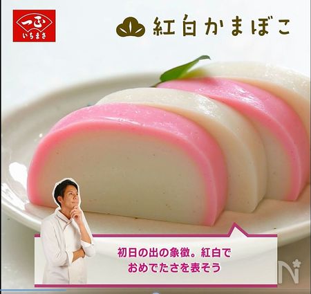 おせち の由来と試してみたい飾り切り レシピサイト Nadia ナディア プロの料理家のおいしいレシピ