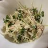 じゅん子の作ってみた!投稿(切り干し大根とツナの旨味サラダ【作り置き】)
