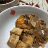 舞歌の作ってみた!投稿(ご飯がすすむコク旨おかず【肉厚揚げみそ仕立て】)