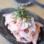 シャキシャキれんこんのたらマヨ和え♪
