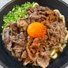 楽ラク手抜キッチン🐶🐾の作ってみた!投稿(【牛すきうどん】甘辛牛肉ととろ〜り卵)