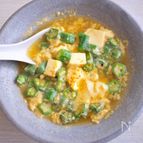 レンチンで簡単♪オクラと豆腐のかきたまスープ
