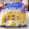 【材料たった４つだけ！包丁いらず！】もやしお好み焼き風の工程3