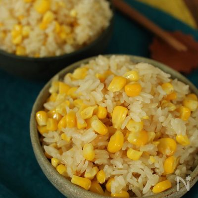 炊飯器にお任せ！夏のご馳走！とうもろこしごはん