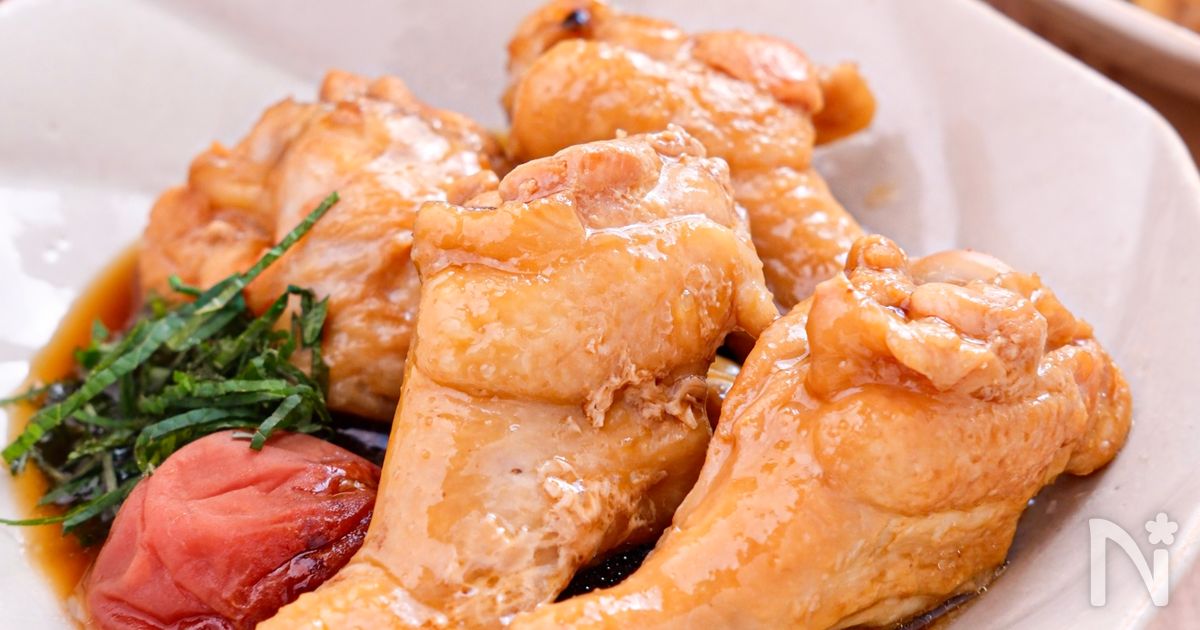 【手羽元の梅煮】お肉柔らか♡ごはんに合う甘辛味♪