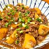 michuの作ってみた!投稿(【煮込み5分♡新じゃがのそぼろあん】とろ〜りホクホク!)