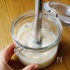 最上級に甘くする方法!【自家製甘酒(濃縮タイプ)】の工程5