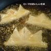 かぶとのエビ春巻きの工程4