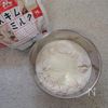 あっさりクラムチャウダーの工程4