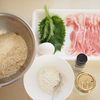 薄切り肉のシソ巻きフライの工程1