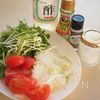 サッとできるドレシングで和えた水菜とトマトのサラダの工程1