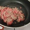 かけるハンバーグの工程2