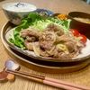 グリーンラテの作ってみた!投稿(【ごはんがすすむ】くたくた玉ねぎのたっぷりの塩麹の生姜焼き)