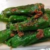 あーくの作ってみた!投稿(【くたくたピーマンの焼き浸し】味見で全部食べちゃう旨さ)