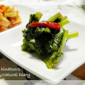 ひなちゅんの作ってみた!投稿(まるで野沢菜漬け)