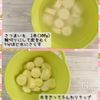 パイより軽くて食べやすい♪スイートポテト春巻きの工程1