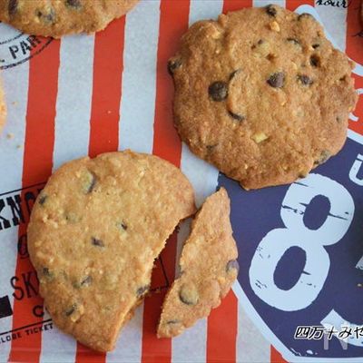 型抜き不要！混ぜて焼くだけ！簡単アメリカンクッキー