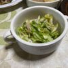 みやしたまほの作ってみた!投稿(このシンプルがツボにハマる♪白菜とツナのやみつきサラダ)