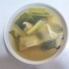 ふうかの作ってみた!投稿(【食べるスープ】しいたけとぎょうざのねぎ生姜スープ)