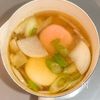 【じゅわっとお餅とろける幸せの味】鶏肉と大根の柚子だしスープの工程3