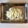 5分でできる！《新玉ねぎと卵のとろとろ中華スープ》の下準備
