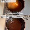 冷やすからこそ美味しい!冷やしみたらし団子の工程1