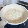 700万再生【炊飯器ガーリックチキンライス】の工程3