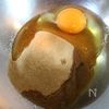 サクサク!金ごまサーターアンダギーの工程1