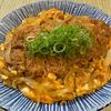 楽ラク手抜キッチン🐶🐾の作ってみた!投稿(作り置きカツで基本のかつ丼)