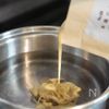 【意外とカンタン！】鶏だし香る麻辣担の工程1