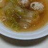 marine55の作ってみた!投稿(ふわふわ鶏団子と白菜の春雨スープ)