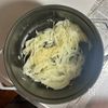 【にんじんとトマトのポタージュ】自然な甘さ♪の工程1