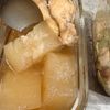 クリオネ侍の作ってみた!投稿(【冬瓜のそぼろ煮】とろとろ食感！旬に食べたい和風おかず)