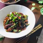市販の素はもういらない
本格☆麻婆茄子