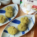 しょうがきんとん