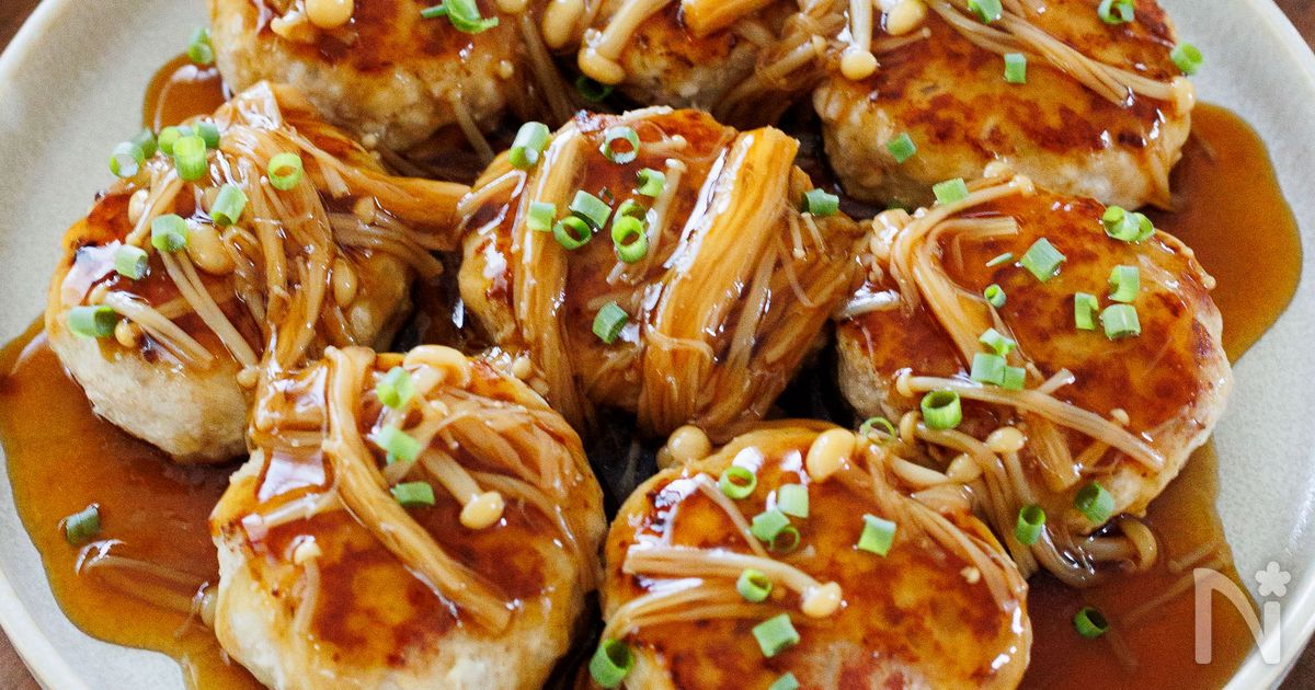 『えのき照り焼き☆豆腐ハンバーグ』やわらかジューシー♪